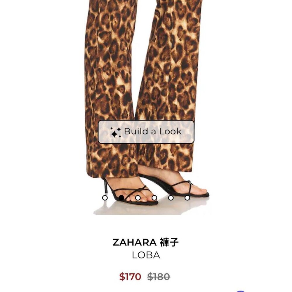LOBA REVOLVE Zahara TWO PIECE SET leopard print low waisted pants & top🐆 - Picture 2 of 7